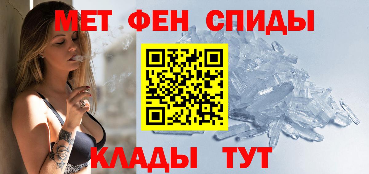 Амфетамин Розовый Юрга