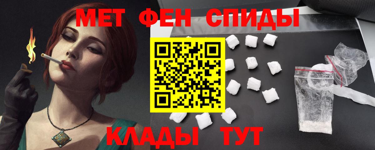 Amphetamine  Вход с VPN  Юрга  Amphetamine Розовый 