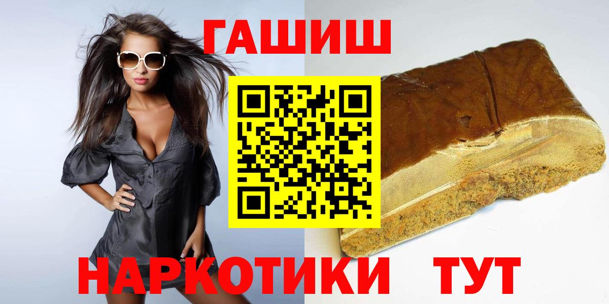 ГАШИШ убойный Юрга