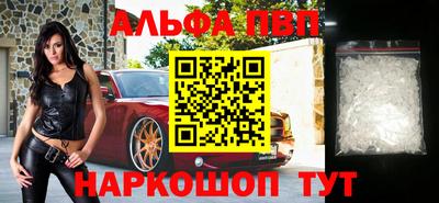 бошки Мариинск