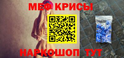 бошки Мариинск