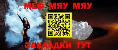 метамфетамин Малгобек