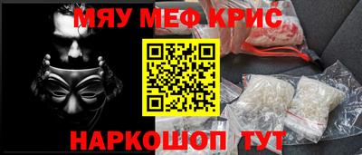метамфетамин Малгобек