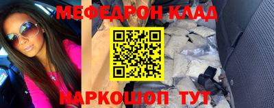 молекула духа Малоярославец