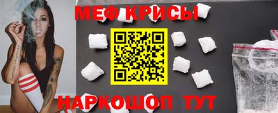 молекула духа Малоярославец