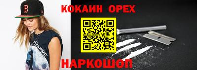 метамфетамин Малгобек