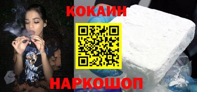 молекула духа Малоярославец