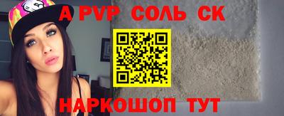 молекула духа Малоярославец