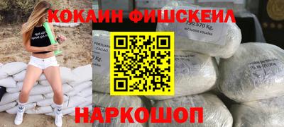 MESCALINE Ликино-Дулёво