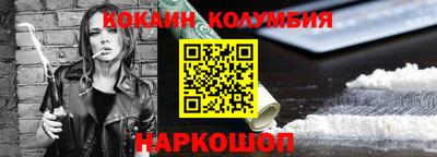 MESCALINE Ликино-Дулёво