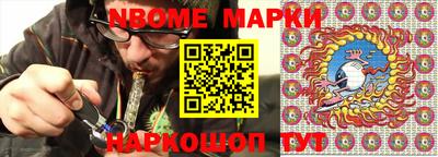 бошки Мариинск