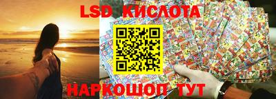 меф Ливны