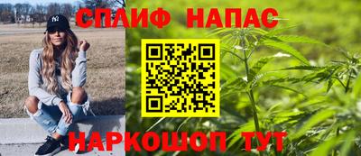 бошки Мариинск