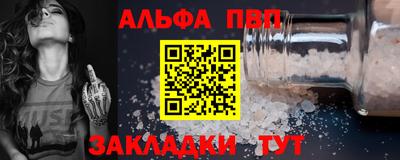 молекула духа Малоярославец