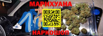 бошки Мариинск