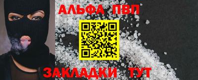 MESCALINE Ликино-Дулёво