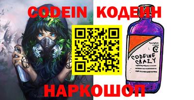 бошки Мариинск