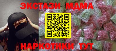 меф Ливны