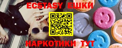 метамфетамин Малгобек