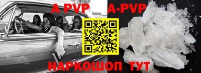 mdpv Лесосибирск