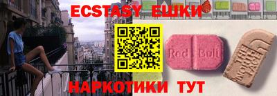 бошки Мариинск
