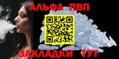 метамфетамин Малгобек