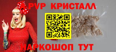 молекула духа Малоярославец