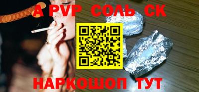 молекула духа Малоярославец