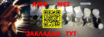 метамфетамин Малгобек