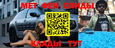 молекула духа Малоярославец