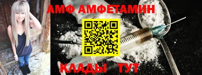молекула духа Малоярославец