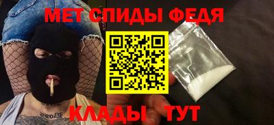 меф Ливны