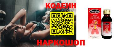 бошки Мариинск