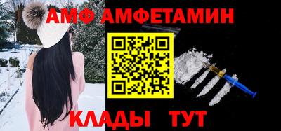 метамфетамин Малгобек