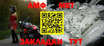 бошки Мариинск