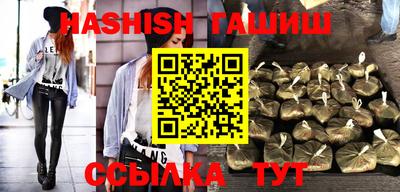 бошки Мариинск
