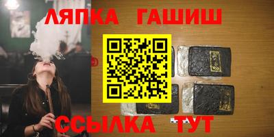 метамфетамин Малгобек