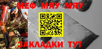 молекула духа Малоярославец