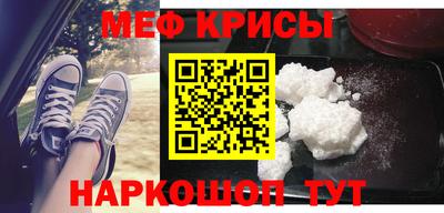 метамфетамин Малгобек