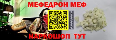 молекула духа Малоярославец