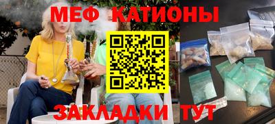 бошки Мариинск