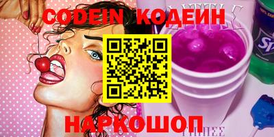молекула духа Малоярославец