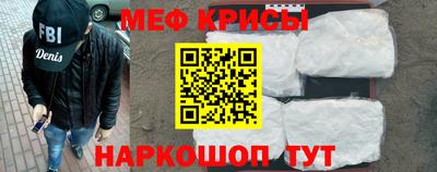 mdpv Лесосибирск