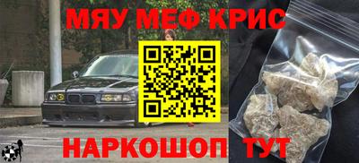 бошки Мариинск