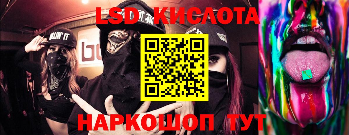 Лсд 25 экстази  Лсд 25 экстази ecstasy  LSD-25 экстази ecstasy  ссылка на мегу онион  Юрга  Вход с VPN 