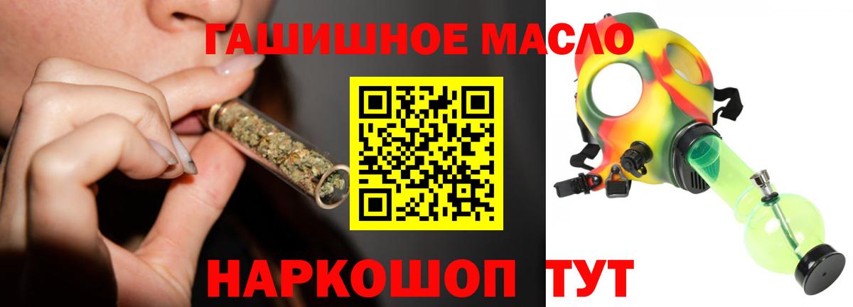 Юрга  Дистиллят ТГК Wax  Дистиллят ТГК жижа  Вход с VPN 
