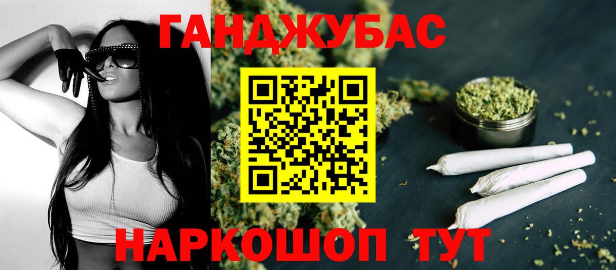 Канабис индика  Вход с VPN  Шишки марихуана AK-47  Юрга 