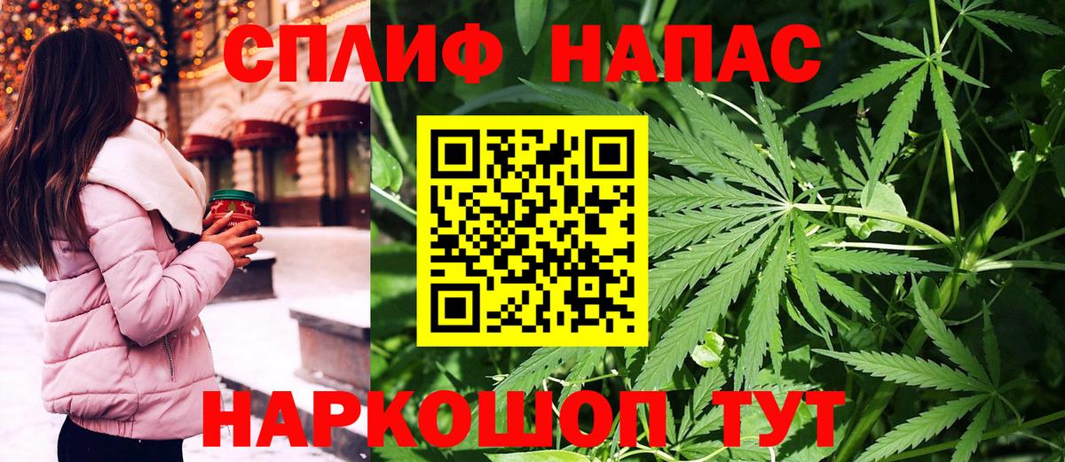 Марихуана марихуана Юрга